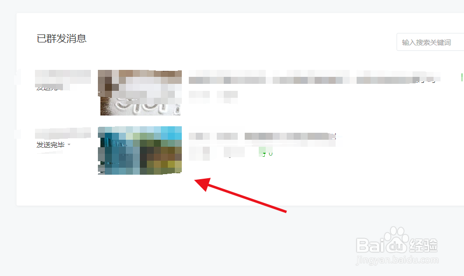 怎样制作微信网页链接