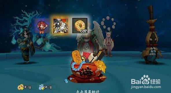 怎么获得特典皮肤