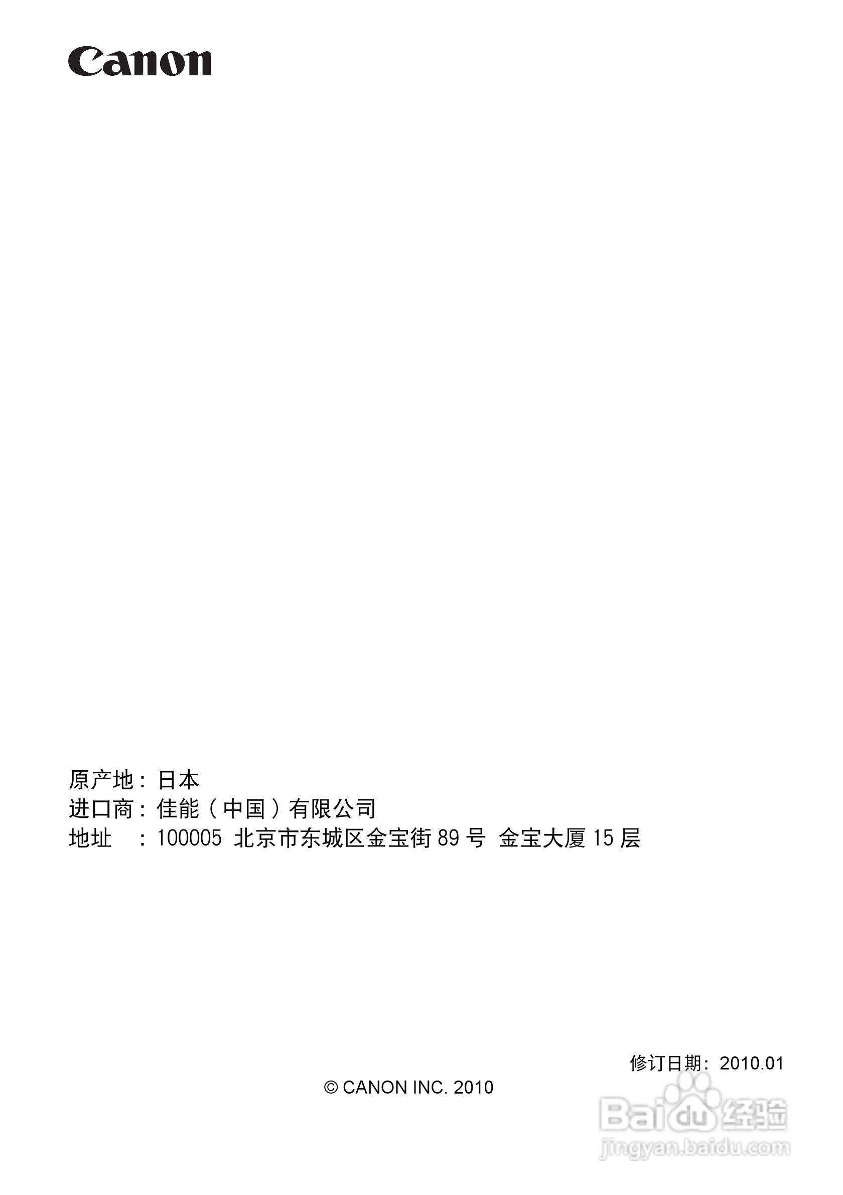 佳能SX7 MarkII投影仪使用说明书:[14]