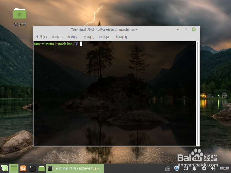 linux 如何打开终端教程