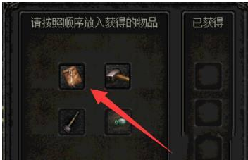枪剑士的隐秘往事攻略