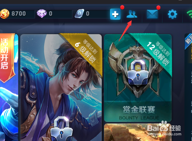 王者荣耀描述怎么设置