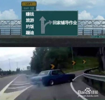 风在吼马在叫，辅导作业的家长在咆哮