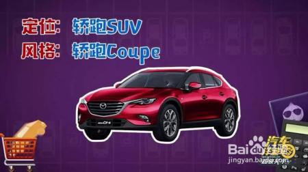 20万买SUV？要颜值要配置还要性价比？这车了解一下？