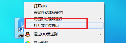 怎么关闭wps的弹窗广告