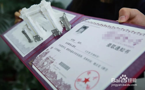 高考结束后准考证为什么不可以丢掉