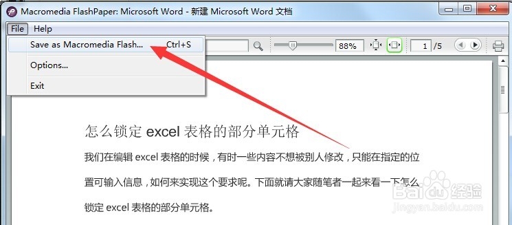 怎么样把word转换成swf格式的flash