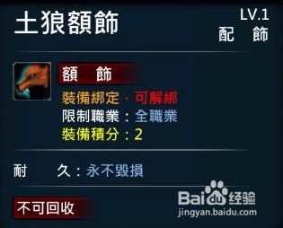 XAOC参天律-收藏柜物品、时装集锦(24)