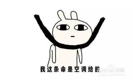 你会开空调么？8招教你远离热射病！