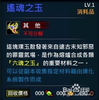 XAOC参天律-收藏柜物品、时装集锦(33)
