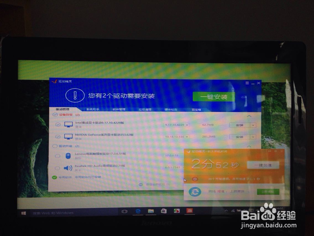 硬盘安装windows10