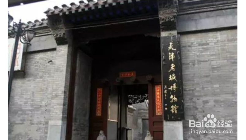 天津周边春节旅游攻略
