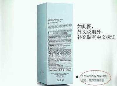 新电商法出台微商怎么办