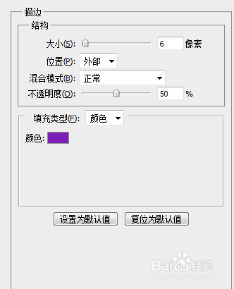 制作水晶玻璃的艺术效果字(8)