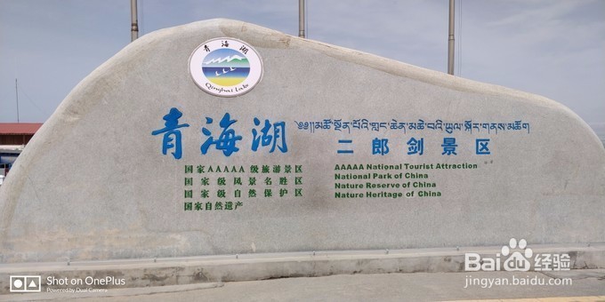 青海湖租摩托车骑行青海湖-青海湖,梦幻般的湖