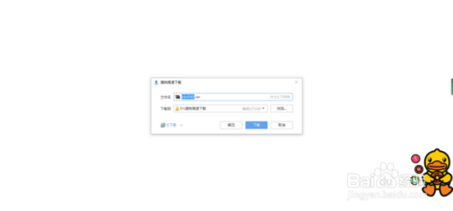 PS中怎么安装新字体