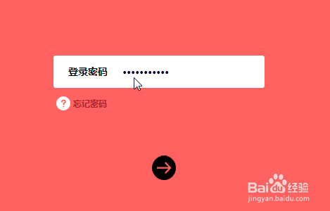 <b>无线路由器wifi访客网络怎么设置 访客网络</b>