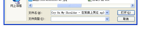 如何设置空间的背景音乐？