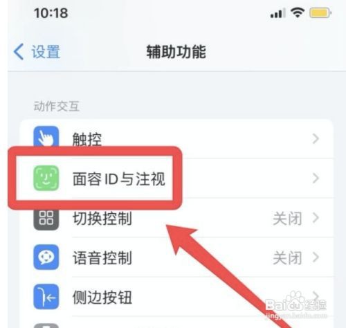 iPhone手机响铃拿起铃声就变小是怎么回事