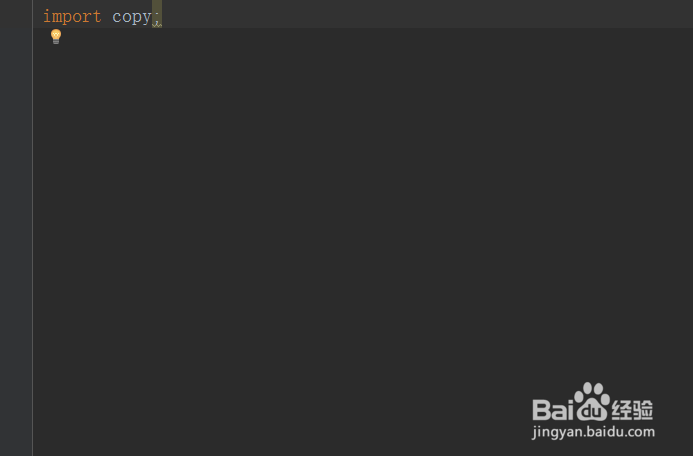 如何使用python语言中的copy模块实现深度拷贝