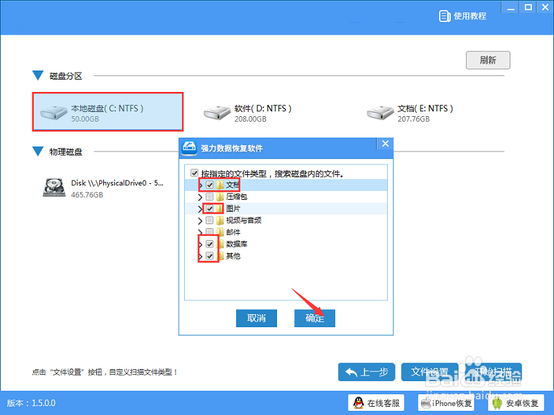 在电脑里,电脑文件删除了怎么恢复