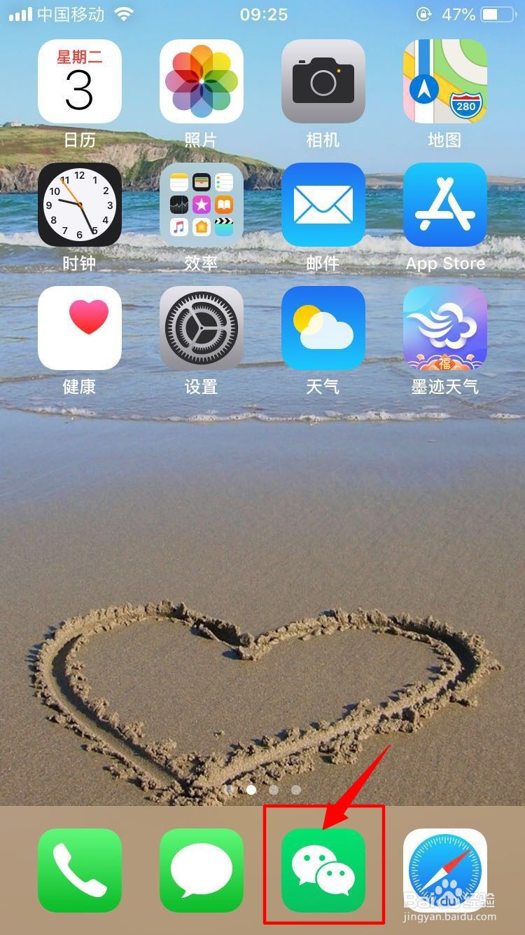中国etc小程序如何注销