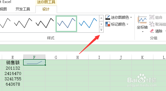 excel如何套用迷你图预设样式？