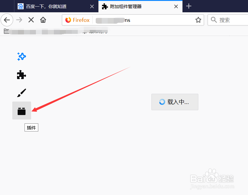 火狐浏览器(Mozilla Firefox)关联迅雷下载