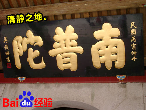 厦门自助两日游