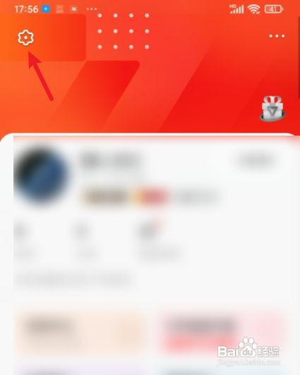 全民K歌如何关闭手机型号显示