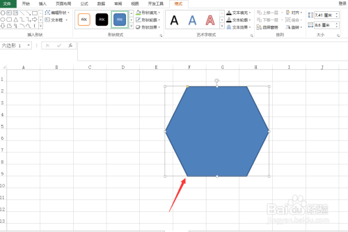 再按shift键画一个正六边形.