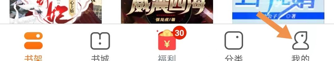 小说阅读吧如何意见反馈