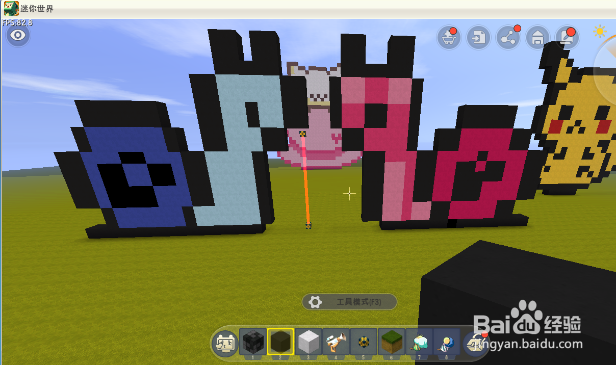 迷你世界恋爱蜗牛像素教程