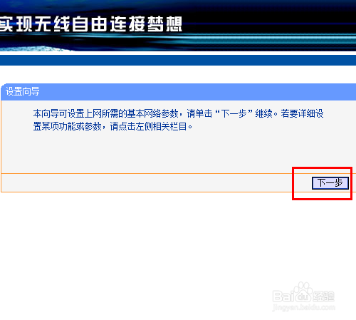 wifi连接不上详细解决办法