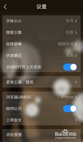 什么手机浏览器好用