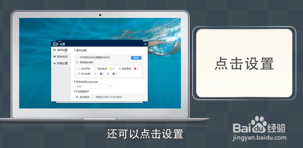 录屏软件哪个好