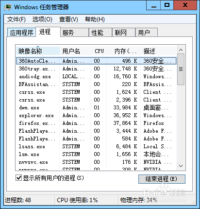 电脑很卡怎么办？