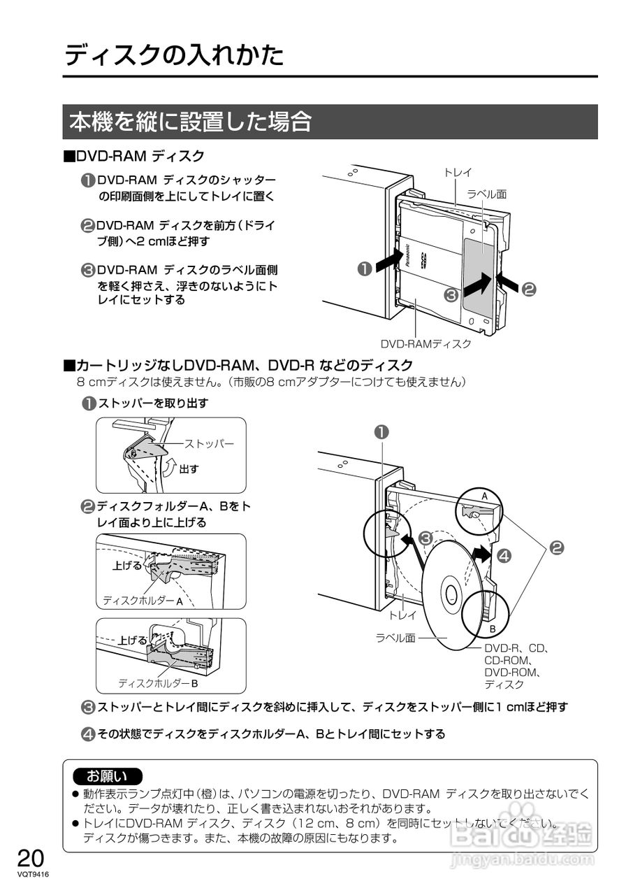 Panasonic LF-D321JD DVD-RAM驱动器说明书:[2]