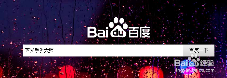 最佳阵容手游电脑版安装(电脑玩最佳阵容)