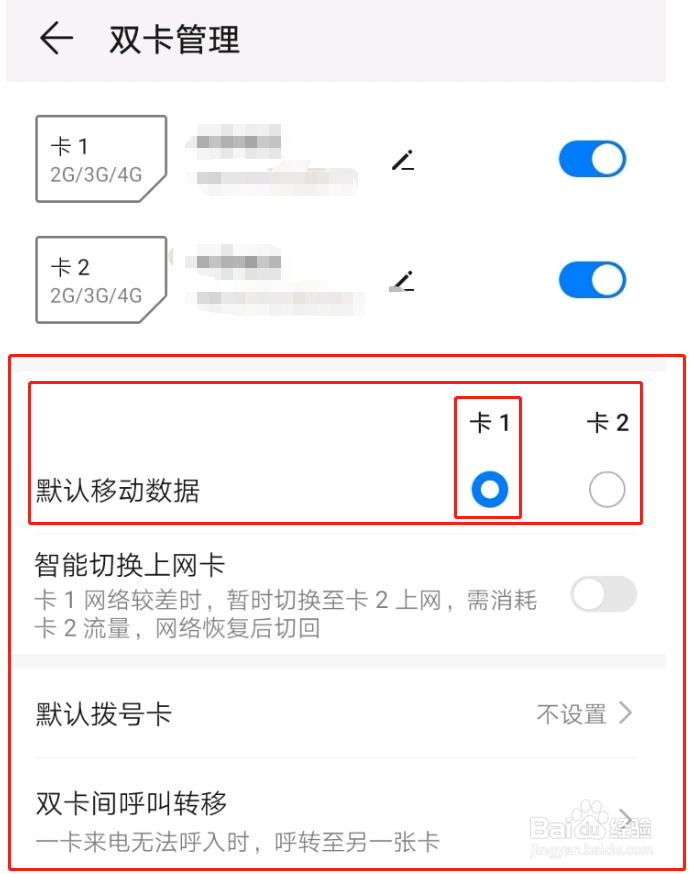 华为p30pro双卡怎么插