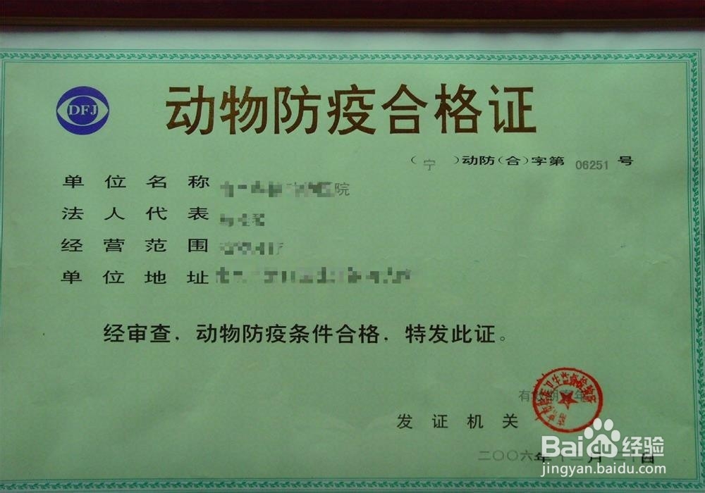 返乡农民工回家养殖盘步骤？