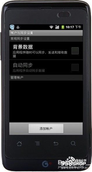 智能手机耗流量 如何设置节省流量