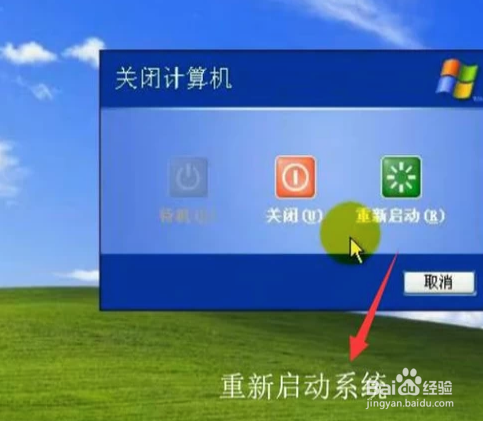 如何使用Ghost备份系统分区?