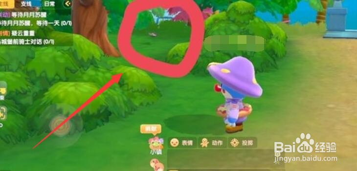 摩尔庄园蝴蝶如何去抓