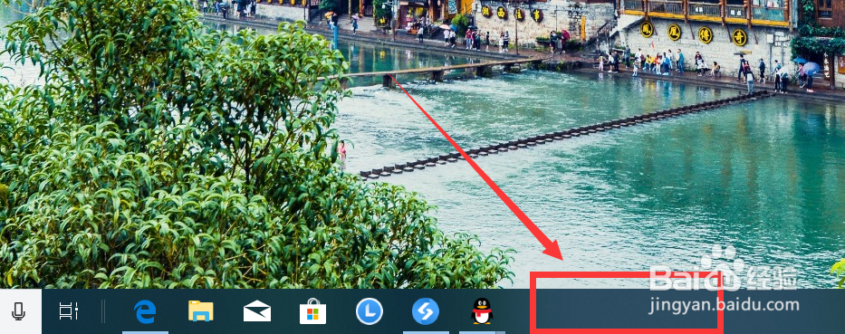 win10怎么设置任务栏透明 win10设置任务栏透明