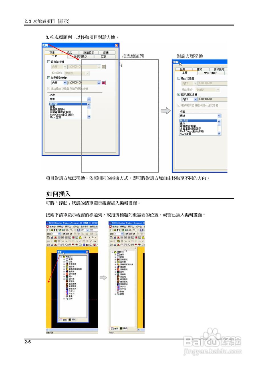 富士 UG 系:[5]