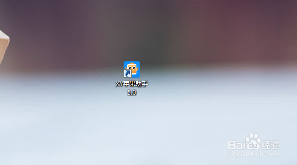 苹果手机如何快速又简单的换上自己喜欢的铃声
