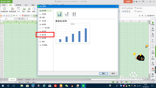 如何将WPS表格中的数据用雷达图表示？