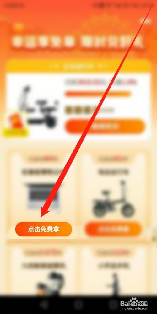 拼多多宏碁超薄笔记本怎么砍价