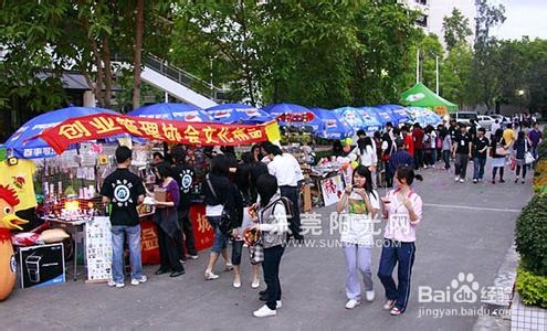 盘点大学生赚钱的方法